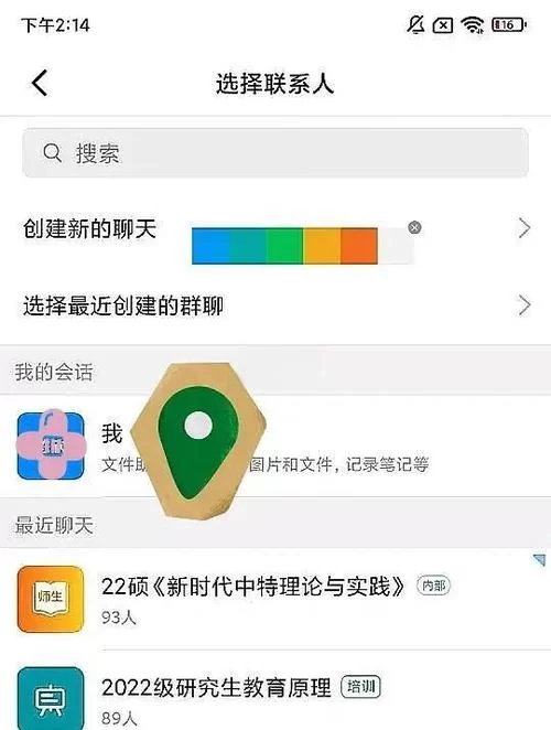 魔法少女蕾万蒂娅的直播频道下载安卓怎么操作？简单几步教你搞定！