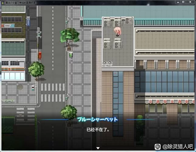 魔法少女蕾万蒂娅的直播频道安卓好不好玩？玩家真实体验分享给你！
