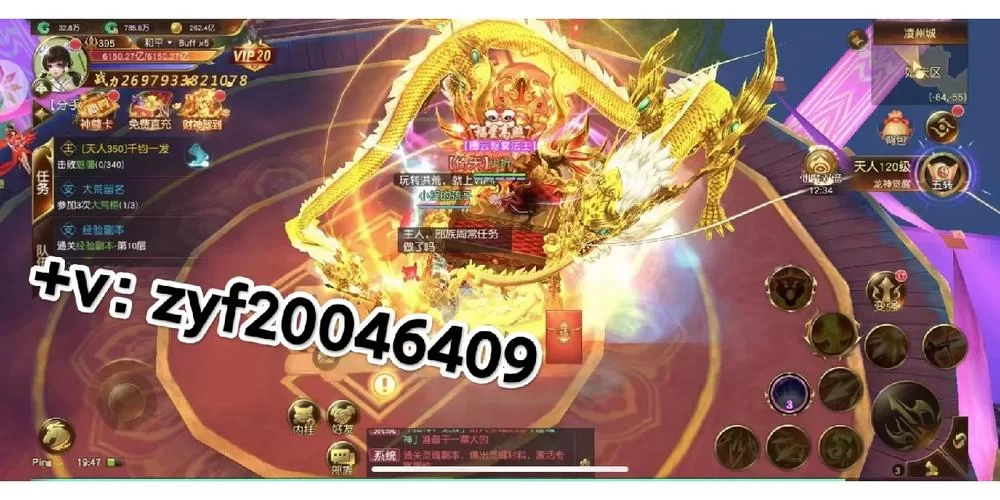 魔法少女蕾万蒂娅的直播频道安卓汉化 好不好玩？（玩家真实体验分享）