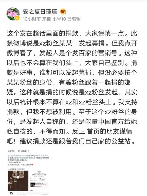 魔法少女蕾万蒂娅的直播频道官方正式版下载最新版去哪下？认准官方才靠谱！