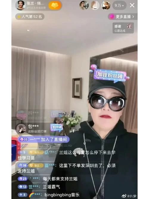 魔法少女蕾万蒂娅的直播频道官网是哪个？粉丝都来这里看！