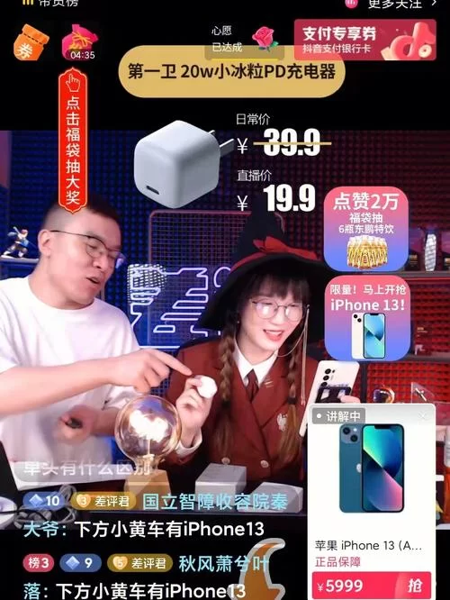 魔法少女蕾万蒂娅的直播频道官网是哪个？粉丝都来这里看！