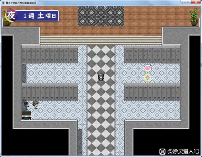 魔法少女蕾万蒂娅的直播频道更新地址，一键获取最新观看链接！