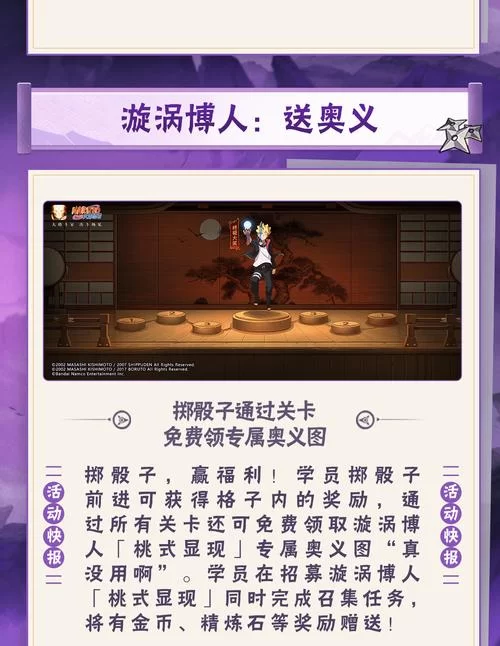 魔法少女蕾万蒂娅的直播频道汉化版最新更新内容汇总，不容错过的新情报！