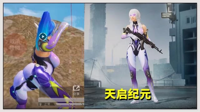 魔法少女蕾万蒂娅的直播频道游戏介绍好不好玩 (老玩家告诉你实话)