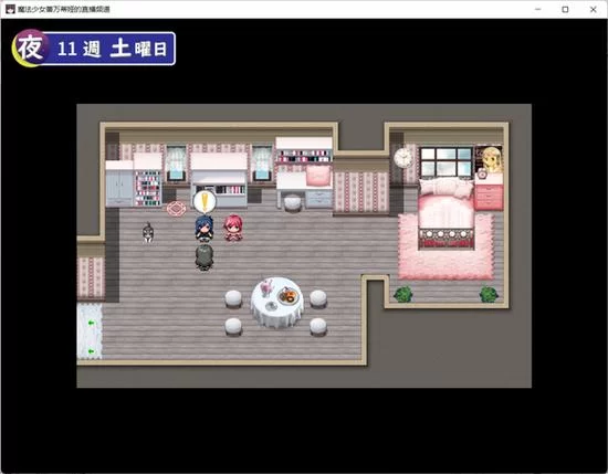 魔法少女蕾万蒂娅的直播频道游戏攻略，从入门到精通看这篇就够了！