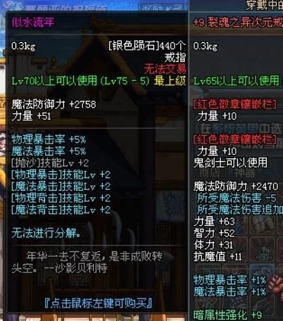 魔法少女蕾万蒂娅的直播频道版本大全哪个最新？快速获取看这里！