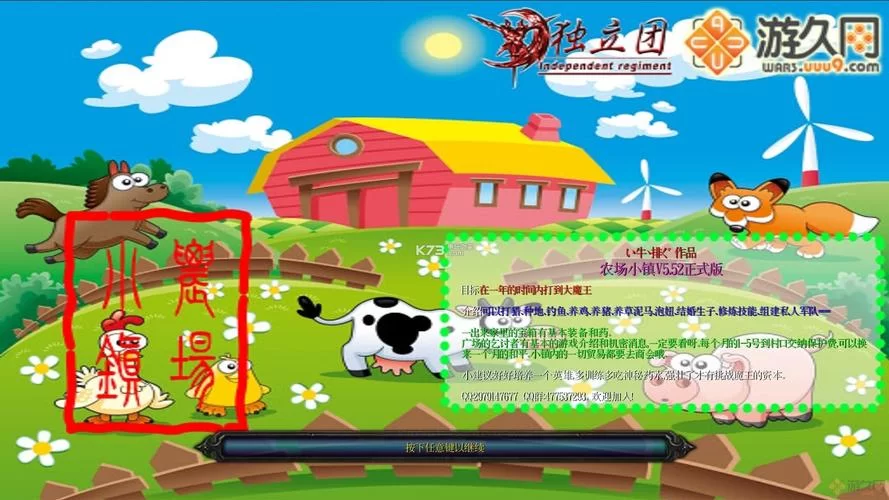 魔王的冒险者小镇如何下载(官方最新版下载链接在这)