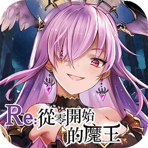 魔王的冒险者小镇安卓有哪些特色？三大亮点不容错过！