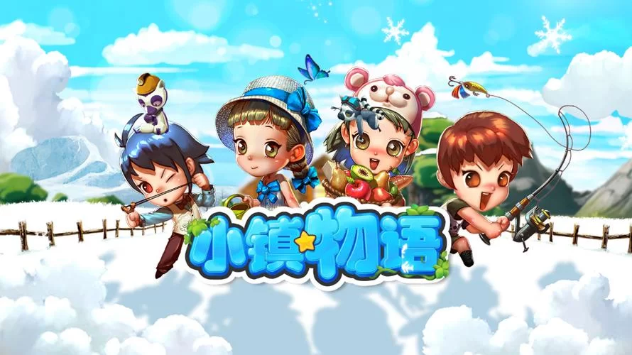 魔王的冒险者小镇游戏下载地址分享，官方正版轻松获取！