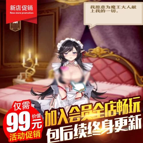 魔王的冒险者小镇游戏介绍 (从零开始打造最强魔王小镇的秘诀！)
