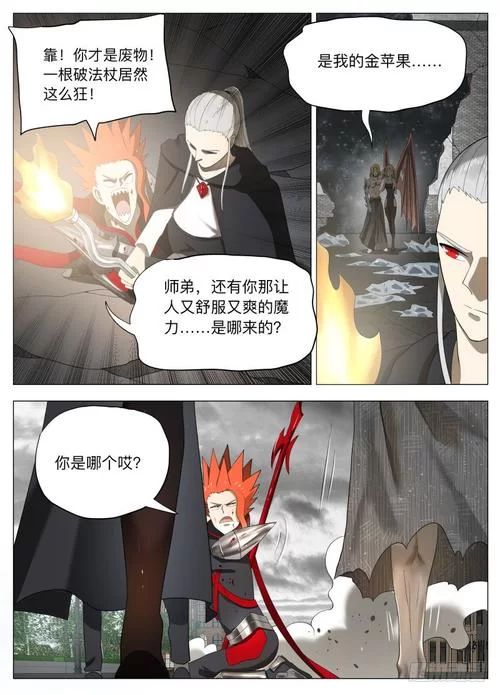 魔王的冒险者小镇绅士游戏攻略大全，新手看这就够了！