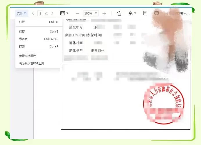 鱼筱如何下载安装？简单几步教你轻松搞定！