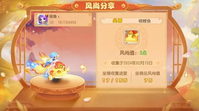 鱼筱官方正式版下载最新版有哪些新功能？抢先体验不容错过！