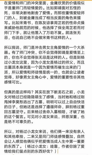 鱼筱杨过游戏去哪里下载？官方正版渠道告诉你！