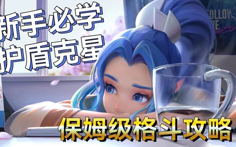 鱼筱游戏攻略看不懂怎么办？图文并茂保姆级教程！