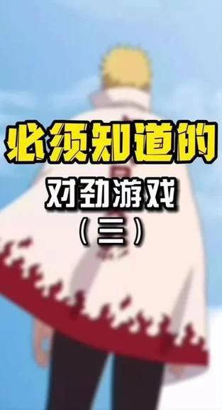 鸣人的假期在哪下载才安全？官方正版下载入口在这！