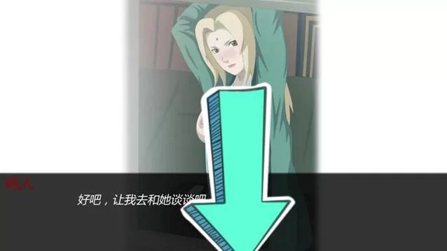鸣人的假期如何下载？老玩家分享超详细图文教程！
