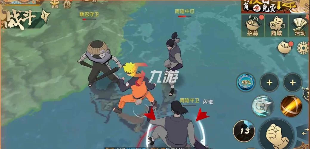 鸣人的假期安卓怎么安装到手机？手把手教你很简单！