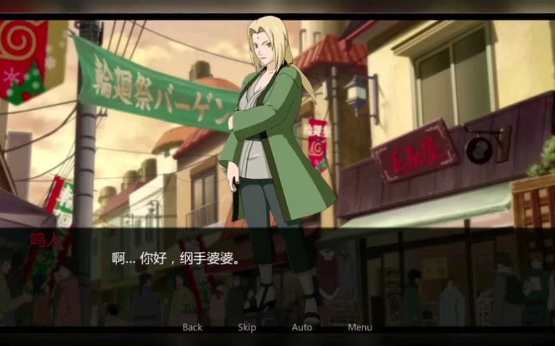 鸣人的假期安卓怎么安装到手机？手把手教你很简单！