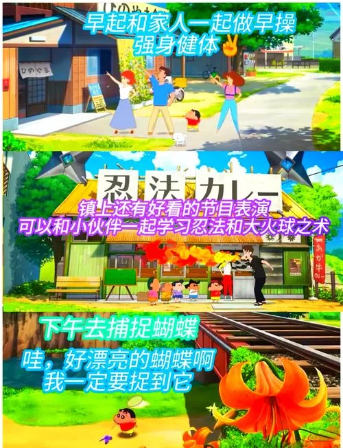 鸣人的假期官方网站进不去？试试这几个方法解决！