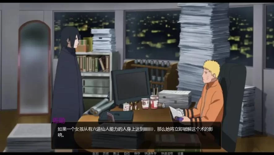 鸣人的假期最新版本去哪找？超详细攻略助你畅玩！