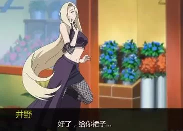 鸣人的假期最新版本是多少？一键获取最新版下载方法！