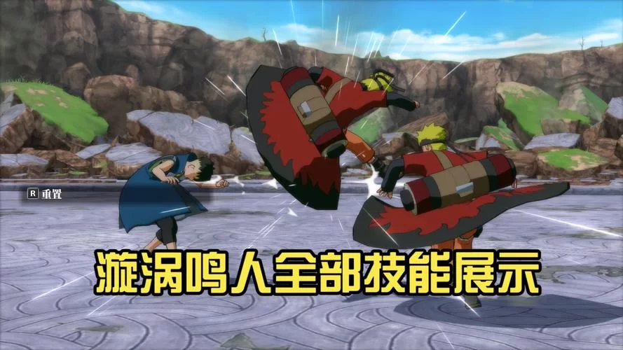 鸣人的假期游戏攻略全角色怎么过？跟着这份指南轻松搞定！