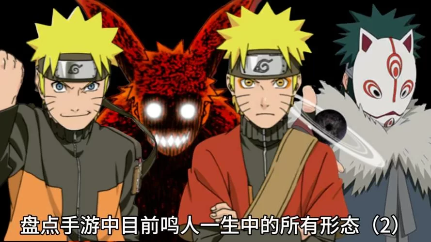 鸣人的假期游戏攻略全角色怎么过？跟着这份指南轻松搞定！