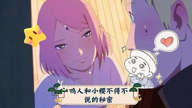 鸣人的假期绅士游戏有汉化版吗？最新资源分享给你！