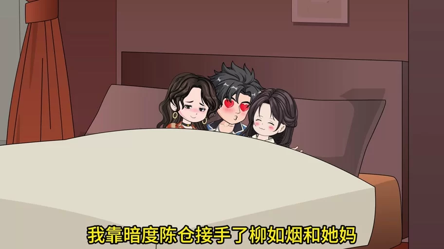 黄毛漂流记官网有啥好看的？全集剧情角色介绍一网打尽！