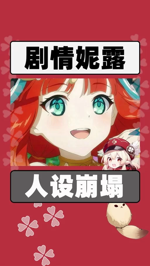 黄毛漂流记最新版本有哪些新内容？抢先看精彩更新！
