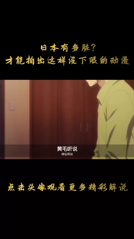 黄毛漂流记最新讲了啥？主要内容抢先看过来！