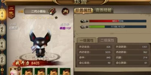 黄毛漂流记版本大全有啥区别？老玩家给你分析对比！