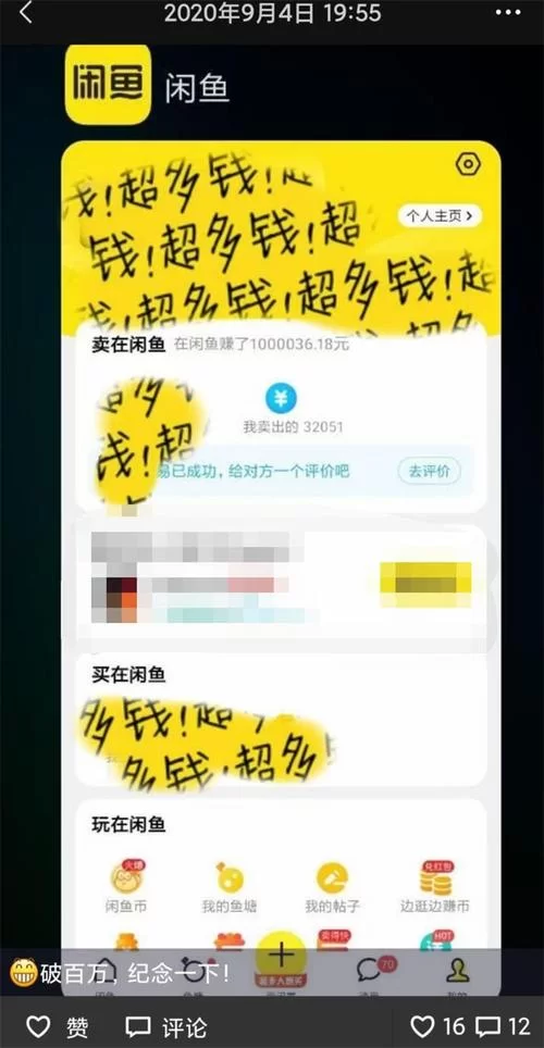 黄毛漂流记版本大全有啥区别？老玩家给你分析对比！