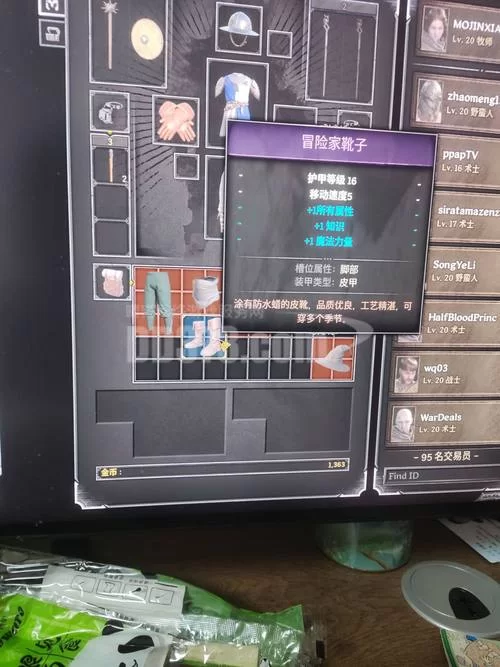 黑暗城与冒险者安卓版怎么玩？新手快速入门指南