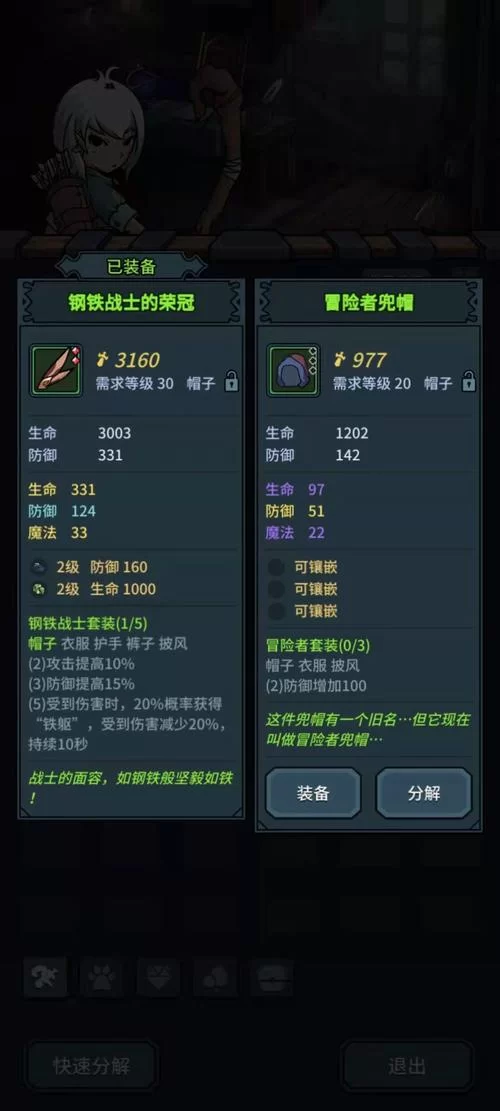 黑暗城与冒险者安卓版怎么玩？新手快速入门指南