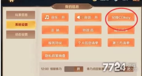 黑暗城与冒险者官方网站礼包码是多少？免费福利别错过！