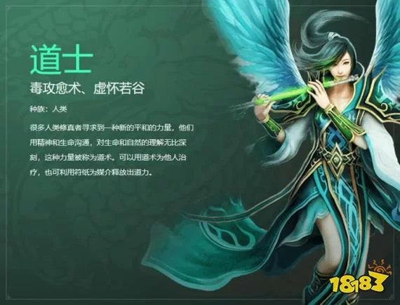 黑暗城与冒险者官网：角色职业推荐，哪个更适合你？