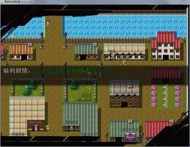 黑暗城与冒险者最新版本揭秘：新玩法与优化抢先看！