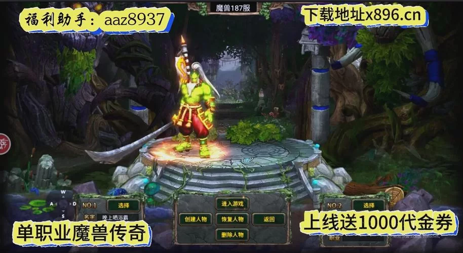 黑暗城与冒险者游戏介绍：最新活动与福利，不容错过的游戏盛宴！