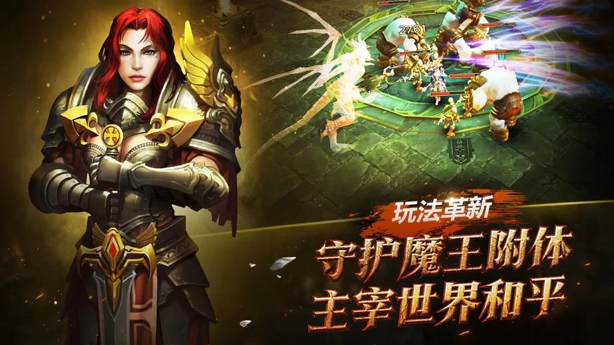 黑暗城与冒险者游戏介绍：最新活动与福利，不容错过的游戏盛宴！