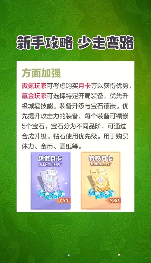 黑暗城与冒险者游戏攻略：新手入门必备指南，助你轻松上手