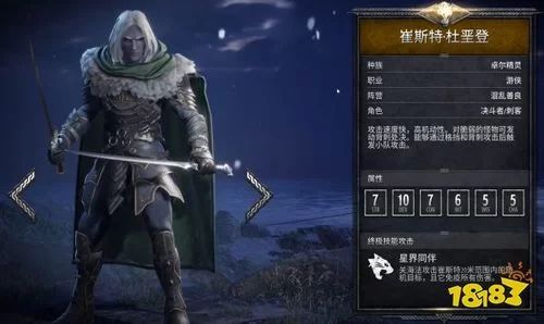 黑暗城与冒险者游戏攻略：新手入门必备指南，助你轻松上手