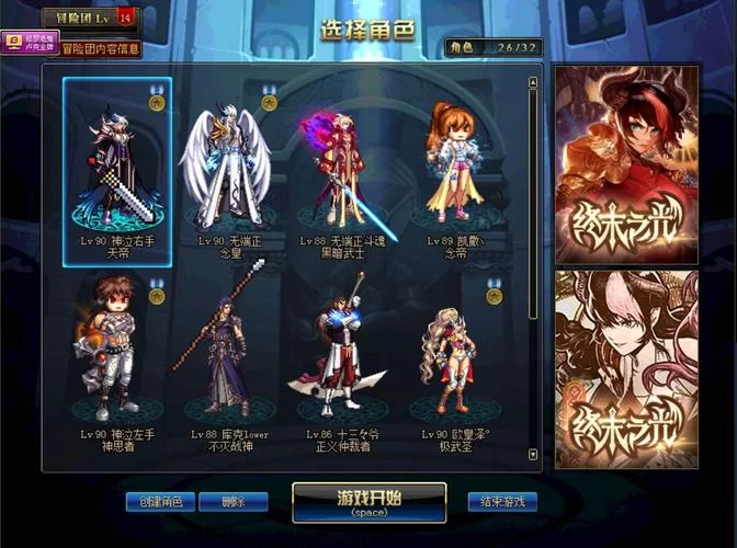 黑暗城与冒险者版本大全：版本更新内容抢先看！