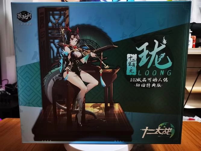 龙姬饿坏了下载地址汇总！亲测可用直接畅玩！