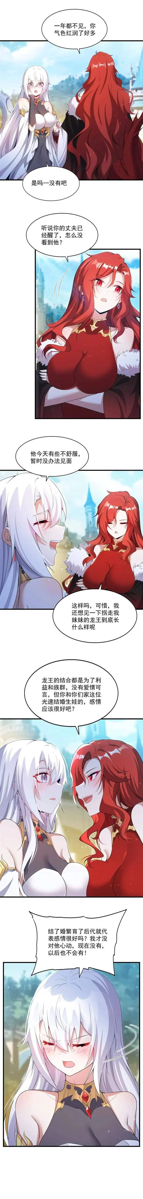 龙姬饿坏了如何下载最安全？认准这些官方正版途径！