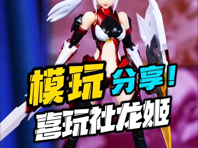 龙姬饿坏了最新版本值得玩吗？玩家测评告诉你答案！