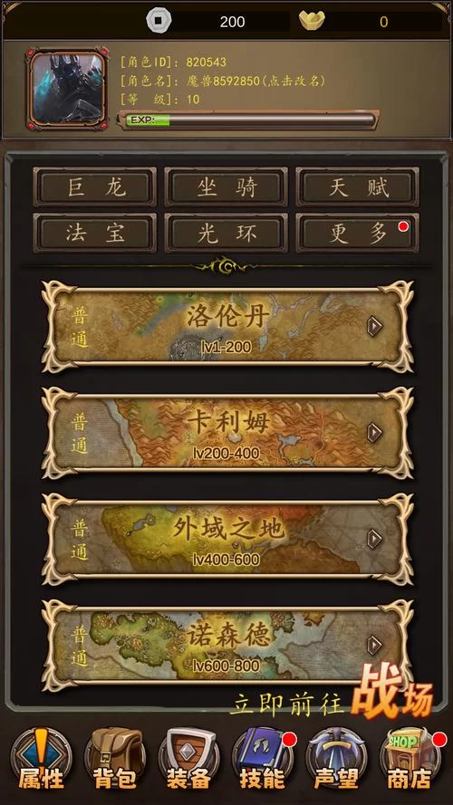 龙姬饿坏了汉化版下载太麻烦？老玩家分享一键下载方法！
