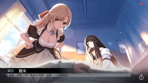 龙姬饿坏了绅士游戏全剧情，解锁隐藏CG的攻略看这里！